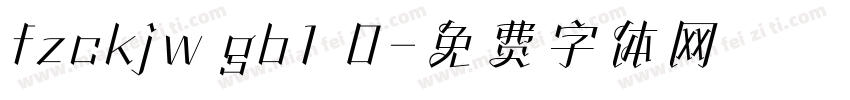 fzckjw gb1 0字体转换